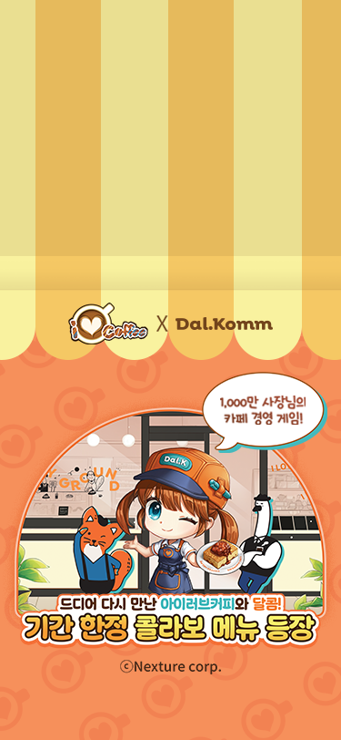 dal.Komm image